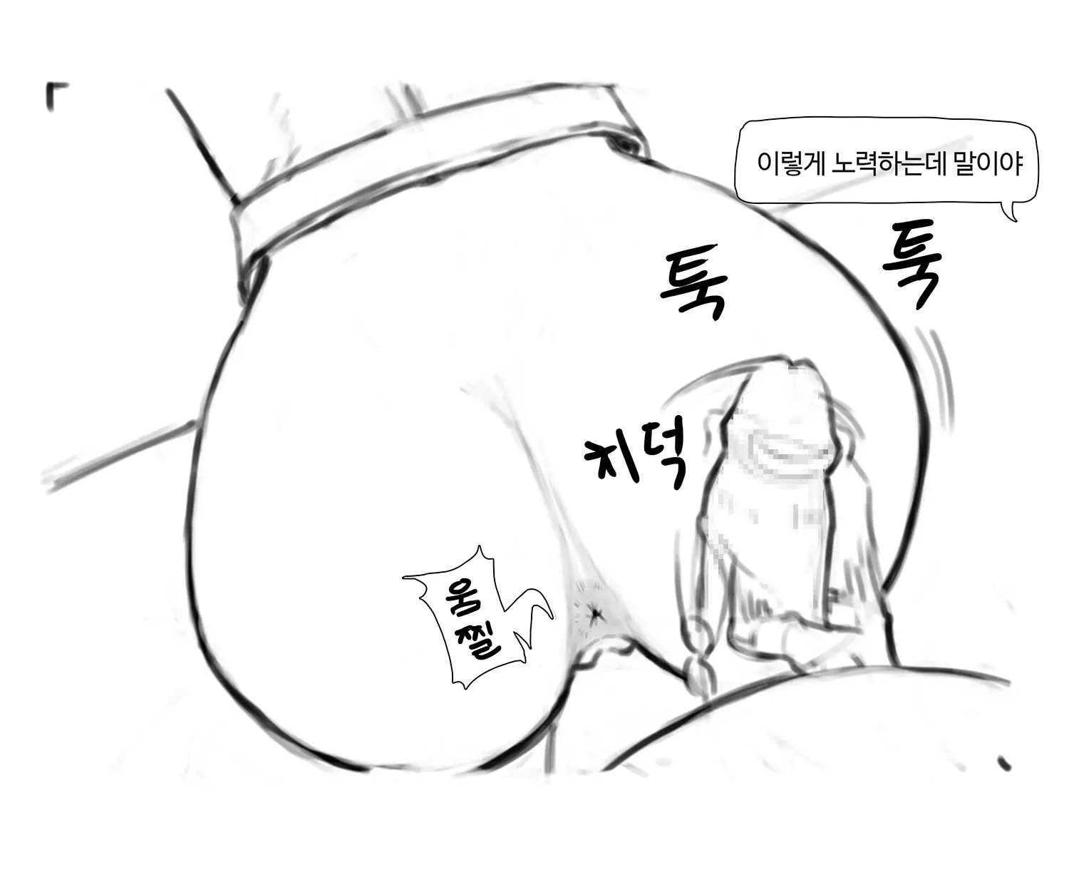 김씨와토끼귀